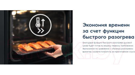 Электрический духовой шкаф Electrolux OCF5E50Z