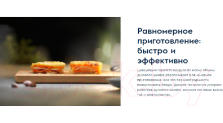 Электрический духовой шкаф Electrolux OCF5E50Z