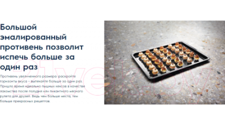 Электрический духовой шкаф Electrolux OCF5E50Z