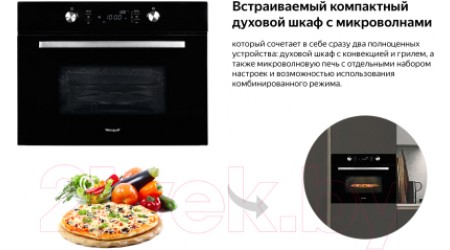 Электрический духовой шкаф Weissgauff OE449PDB