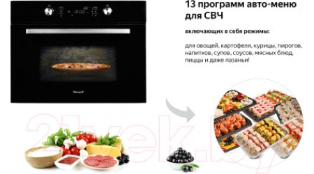 Электрический духовой шкаф Weissgauff OE449PDB