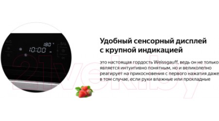 Электрический духовой шкаф Weissgauff OE449PDB