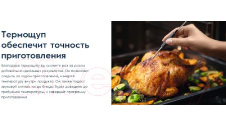 Электрический духовой шкаф Electrolux OEE5C71X