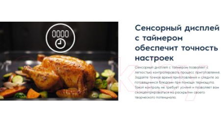 Электрический духовой шкаф Electrolux OEE5C71X