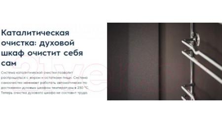 Электрический духовой шкаф Electrolux OEE5C71X