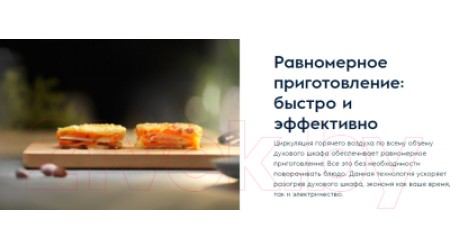 Электрический духовой шкаф Electrolux OEE5C71X