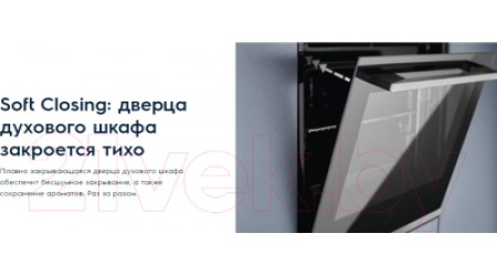 Электрический духовой шкаф Electrolux OEE5C71X