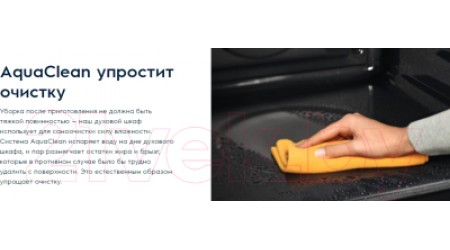 Электрический духовой шкаф Electrolux OEE5H71Z