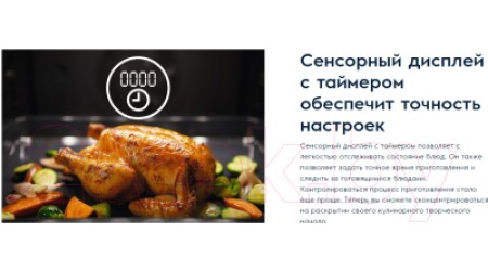Электрический духовой шкаф Electrolux OEF5E50Z