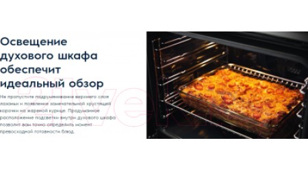 Электрический духовой шкаф Electrolux OEF5E50Z