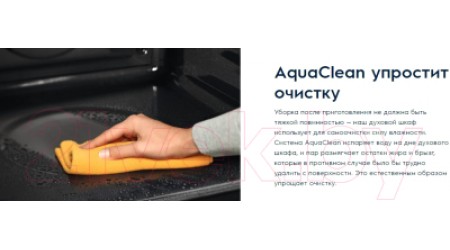 Электрический духовой шкаф Electrolux OEF5H50Z