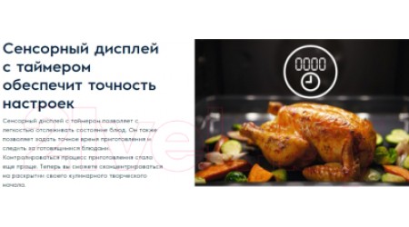 Электрический духовой шкаф Electrolux OEF5H50Z