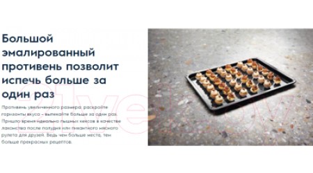 Электрический духовой шкаф Electrolux OEF5H50Z