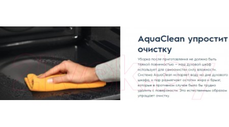 Электрический духовой шкаф Electrolux OEF5H70X