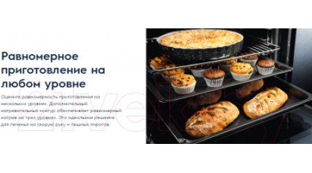 Электрический духовой шкаф Electrolux OEF5H70X
