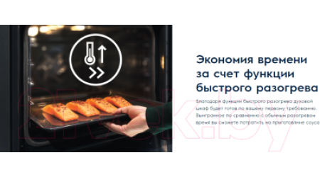 Электрический духовой шкаф Electrolux OEH5E40X