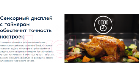 Электрический духовой шкаф Electrolux OEH5E40X