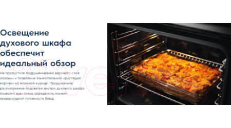 Электрический духовой шкаф Electrolux OEH5E40X