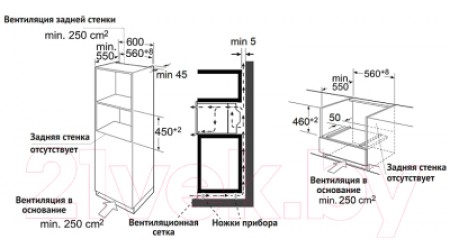 Электрический духовой шкаф Korting OKB 3250 GNBX MW