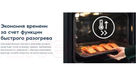 Электрический духовой шкаф Electrolux OKC8P31X