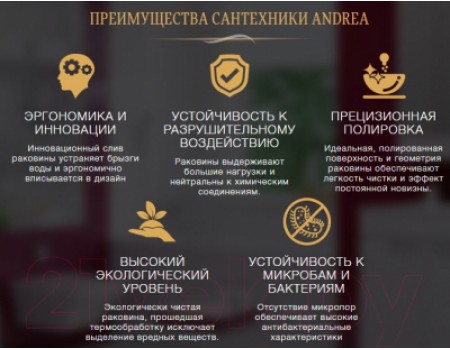 Умывальник ANDREA Onyx 60 / 4680028070504