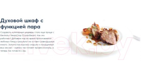 Электрический духовой шкаф Electrolux OPEB2640R