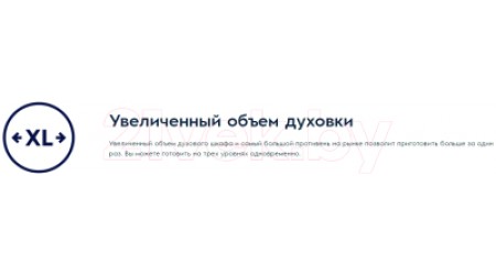 Электрический духовой шкаф Electrolux OPEB2640R