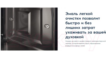 Электрический духовой шкаф Electrolux OPEB2640R