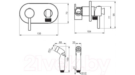 Гигиенический душ RedBlu by Damixa Option 212000000