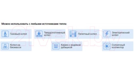 Накопительный водонагреватель S-Tank P 500 / 4.0005