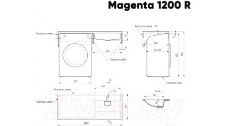 Умывальник Ulgran Paola Magenta 120 (правый)