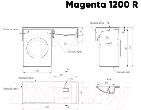 Умывальник Ulgran Paola Magenta 120 (правый)