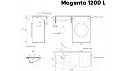 Умывальник Ulgran Paola Magenta 120 (правый)