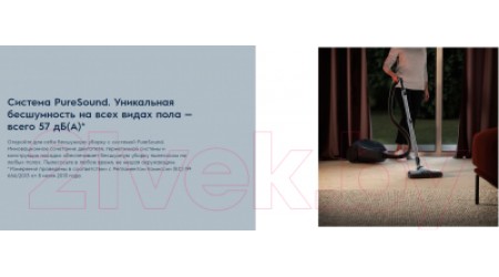 Пылесос Electrolux PD82-4MG