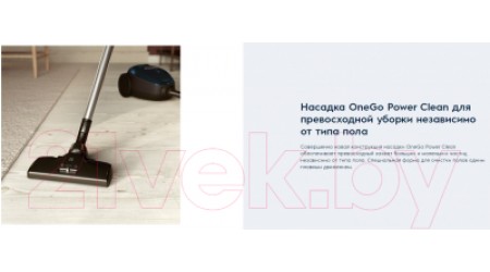 Пылесос Electrolux PD82-4MG