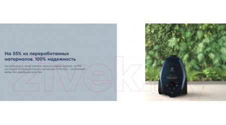 Пылесос Electrolux PD82-4MG