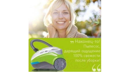 Пылесос Thomas Perfect Air Feel Fresh (786532)