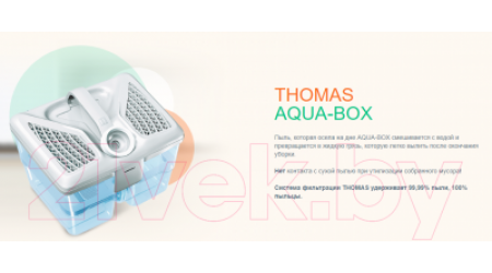 Пылесос Thomas Pet&Family (788563)