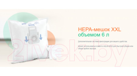 Пылесос Thomas Pet&Family (788563)