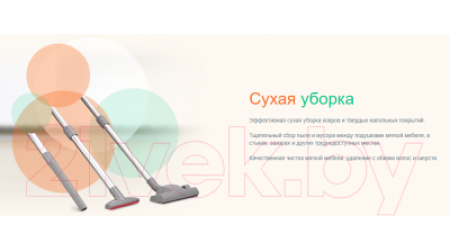 Пылесос Thomas Pet&Family (788563)