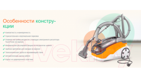 Пылесос Thomas Pet&Family (788563)