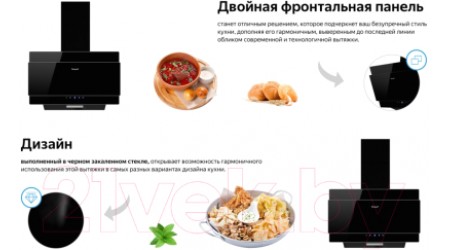 Вытяжка наклонная Weissgauff Phact 60 BL Sensor