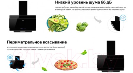 Вытяжка наклонная Weissgauff Phact 60 BL Sensor