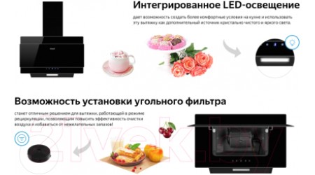 Вытяжка наклонная Weissgauff Phact 60 BL Sensor