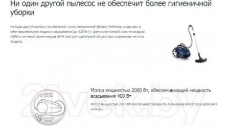 Пылесос Philips FC9150/02