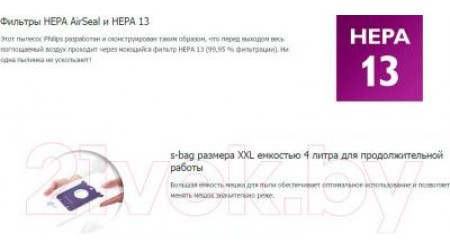 Пылесос Philips FC9176/02