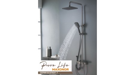 Душевая система Maxonor Pure Life PL2485-7
