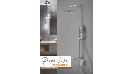 Душевая система Maxonor Pure Life PL2490