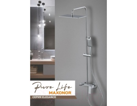Душевая система Maxonor Pure Life PL2490
