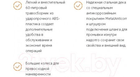 Газонокосилка бензиновая Sturm! PL4714SV